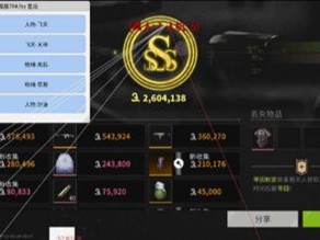 游戏辅助器免费开科技 - 支持多款热门手游｜云规则同步